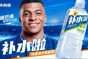 东鹏补水啦迎来巨星代言，永辉超市大规模闭店已经结束，金龙鱼2025年财报出炉……