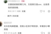 伊利电梯视频广告用“草”“好草”等谐音梗，被网友指责低俗、玩烂梗，伊利客服回应