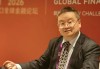中银证券全球首席经济学家管涛：低利率环境下，高分红股票具有相当吸引力