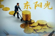 “东莞首富”拿下190亿算力大单，是馅饼还是陷阱？