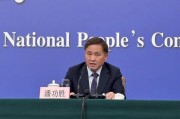 中国人民银行最新发声：将会同证监会实施好支持资本市场的结构性货币政策工具