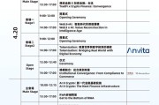 2026香港Web3嘉年华议程主题参展项目亮点全解析！
