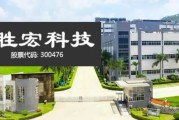 【招商电子】胜宏科技：AI PCB全球龙头地位夯实，Rubin备货望带来新增长动能