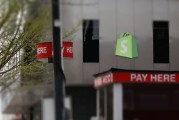 Shopify申请金融牌照 加码布局金融科技业务