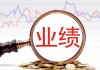 众安在线2025年归母净利润增198.3% 众安银行首度扭亏