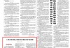 24项改革措施，推动综合保税区扩能提质（政策解读）