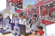 “科技年货”走俏