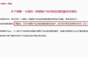 精打细算还在延续 招商银行官宣单笔5000以下入账不再短信通知！去年至今数十余家银行调整