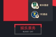 4月黑猫投诉企业红黑榜：微店商家收款后跑路，消费者维权困难