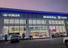 王凤英获165万股股票！打工长城30年，不及小鹏2个月
