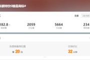 东鹏特饮被骂上热搜，“0糖”实为注册商标