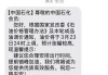 今晚油价调整！92号汽油价格或将全面进入“9元时代”