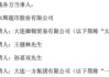 永辉超市亮出“强制执行”底牌，39亿债务能追回来吗？