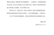 演员吕严吃面加葱花被拒 遇见小面致歉：员工回应与公司规定不符