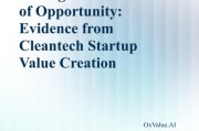 牛津智能、牛津大学等机构联合发布“清洁技术初创企业价值创造”研究报告