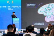 合十思维赵普：研发具身智能操作系统