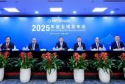 6.6%！新华保险2025年投资收益率亮眼，2026年布局主线敲定