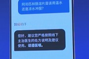 中外医疗AI评估标准有色差？ 中国机构发布榜单 WiseDiag、Gemini、OpenAI GPT位列三甲
