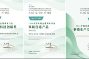 恪守“用户价值创新”，高端厨电华帝为全屋用水行业注入新动能