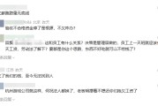 前游卡副总裁创业折戟：星河旅人资金链断裂，30余名员工被欠薪，电脑遭连夜搬离