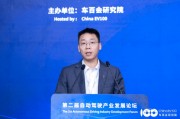 岚图汽车谢文云：L3不是可选项，而是通往高阶自动驾驶的必经之路
