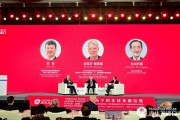 重塑货币秩序，共探金融变局——“2026清华五道口全球金融论坛”在蓉启幕