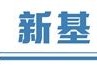 2月新发基金超900亿元 35只发起式基金成“最靓的仔”