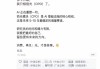 A股抱团瓦解了吗？