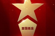 515投资者保护|策略会+创意视频双管齐下，富国基金“一起投”投教品牌荣获2026年度最具影响力投教项目奖