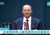 干货！一文读懂伯克希尔·哈撒韦股东大会