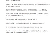 魅族将暂停国内手机新产品自研硬件项目 前高管：本质上是一系列战略决策的失误