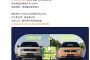 蔚来firefly萤火虫获推aster紫菀1.5.0版本 电机峰值功率升级至120kW