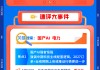 【早盘三分钟】5月20日华宝基金ETF早知道