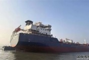 武昌造船18500DWT油化船5号船离厂试航