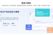 中科闻歌官网展示的研发人员数量是招股书的2倍 研发外包占比快速升高 董秘曾任中金投行副总裁