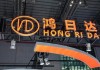 亏损扩大近8倍，股价却走高市值突破200亿，鸿日达凭什么？