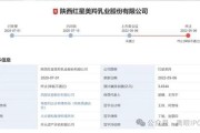 IPO被否就起诉深交所，以“报告期外”规避信披责任