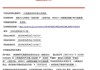 中信股份旗下公司再出手！拍得华谊兄弟王忠磊190万股股票，成交价370.87万元！前一天刚拿下王忠磊180万股