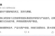 千里智驾CEO陈奇辟谣离职传闻：人在公司，还在打拼