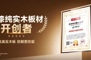从“不忍”到“开创”：航美无漆实木创始人于清亮谈一场关于实木的“本真革命”
