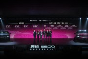 昊铂S600开启预售 权益价18.89万起 重塑20万级运动SUV标杆