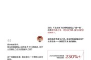 门店老板关注！抖音生活服务发布「到店扫码」商家经营实录