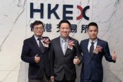 群核科技登陆港交所主板：“杭州六小龙”首家上市，总市值突破350亿