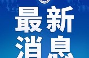 全国政协十四届四次会议在京开幕 习近平李强赵乐际蔡奇丁薛祥李希韩正到会祝贺 王沪宁作政协常委会工作报告