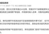 被AI造谣？比亚迪、特斯拉、小鹏、理想、蔚来、埃安等集体否认被约谈，真相是什么？