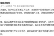 被AI造谣？比亚迪、特斯拉、小鹏、理想、蔚来、埃安等集体否认被约谈，真相是什么？