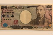 美联储降息预期与日央行鹰派立场共振，USD/JPY跌破154关口