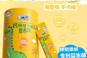 儿童骨骼发育季刚需爆发，伊利液体钙靠实力圈粉无数