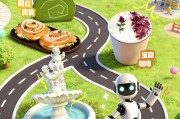 春日科技狂欢！2026金融街嘉年华4月花式启幕