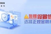 金融监管总局、中央网信办、公安部、中国人民银行等关于警惕不法“代理维权”短视频及直播陷阱的风险提示